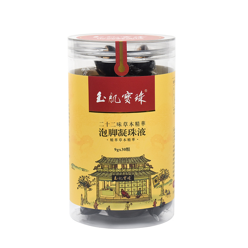 Factory wholesale twenty-two herbs foot bath beads foot bath bag foot bath liquid living foot bath