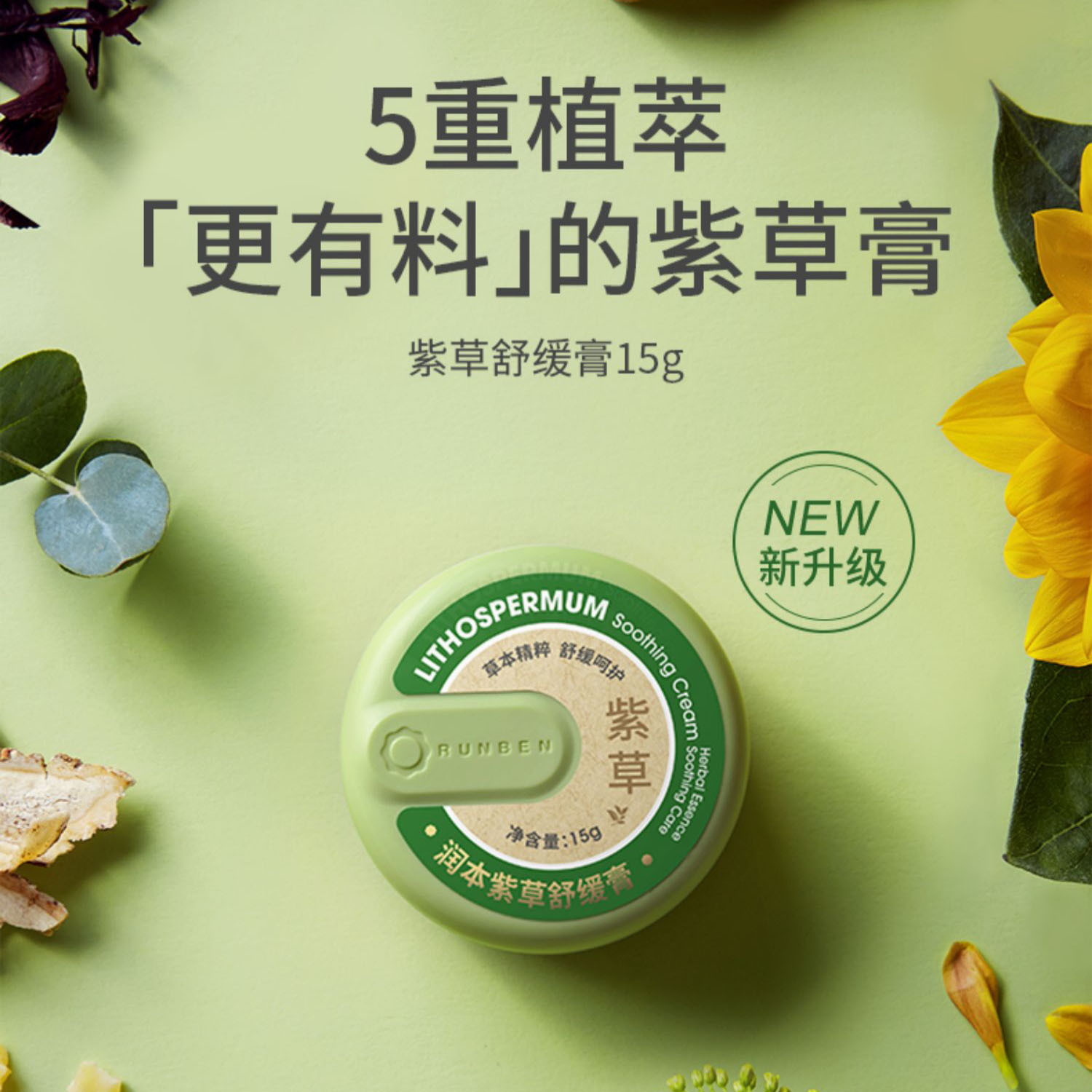 Увлажняющий крем для детей от укусов комаров противозудный крем