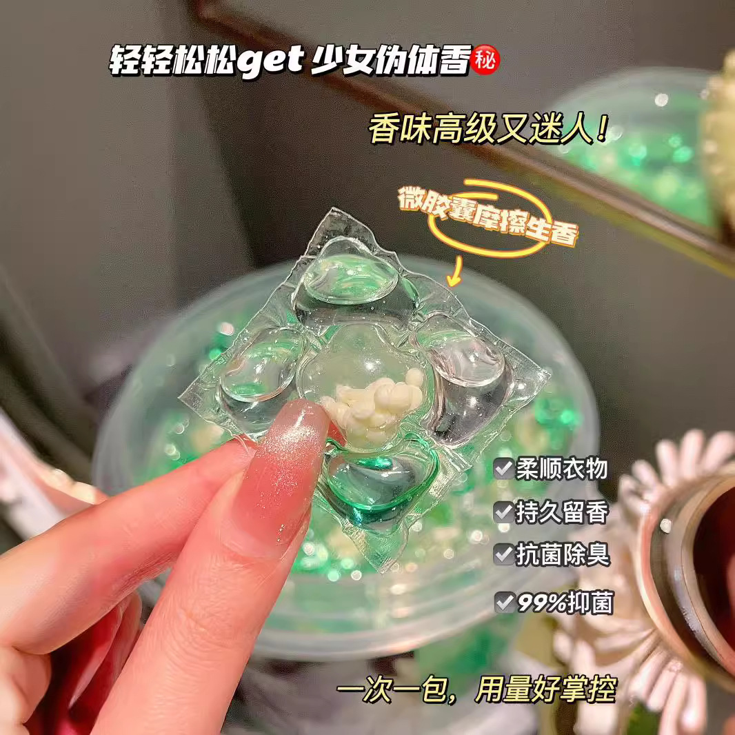 Camellia-Scented 5D Laundry Beads for Stain Removal, Long-Lasting Fragrance, Mite Removal, Antibacterial Concentrated Laundry Detergent Capsules