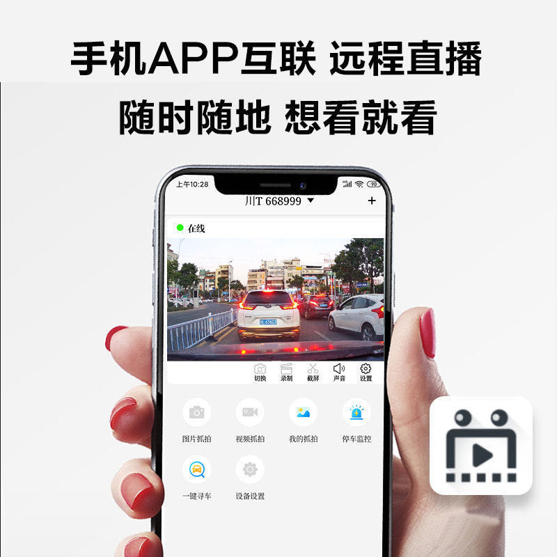 Y8N new 4G intelligent voice control streaming media rearview mirror navigation electronic dog front and rear double recording 360 positioning parking guard