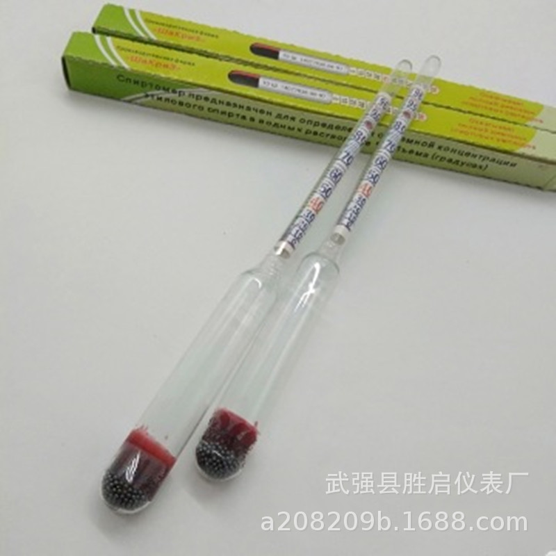 Alcohol Meter 0-96 Wine Meter Export Alcohol Meter Glass Liquor Alcohol Meter Export Type Sugar Meter Alcohol Meter