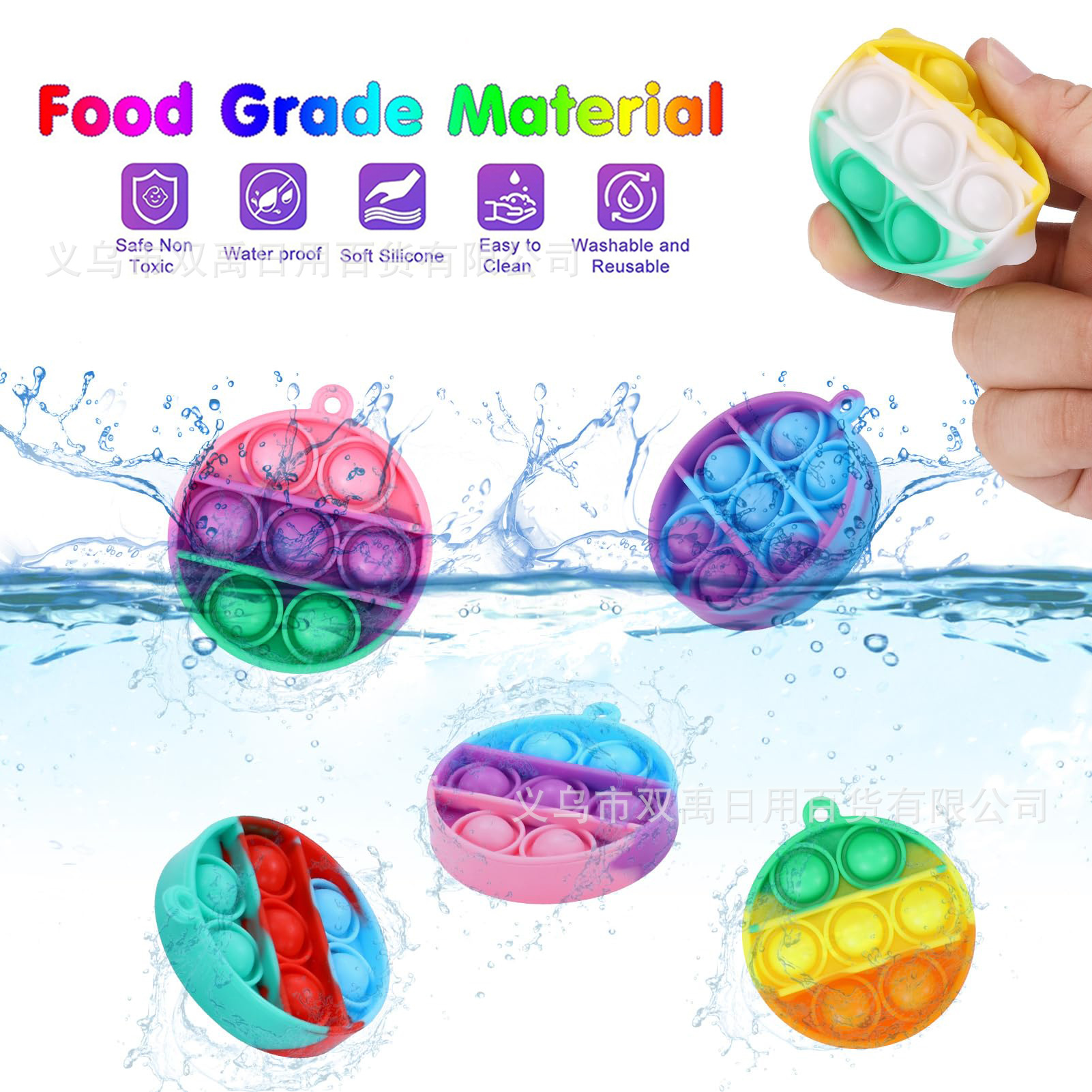 Mouse Killer pioneer finger bubble music keychain decompression toy decompression keychain pendant rainbow press music Wholesale