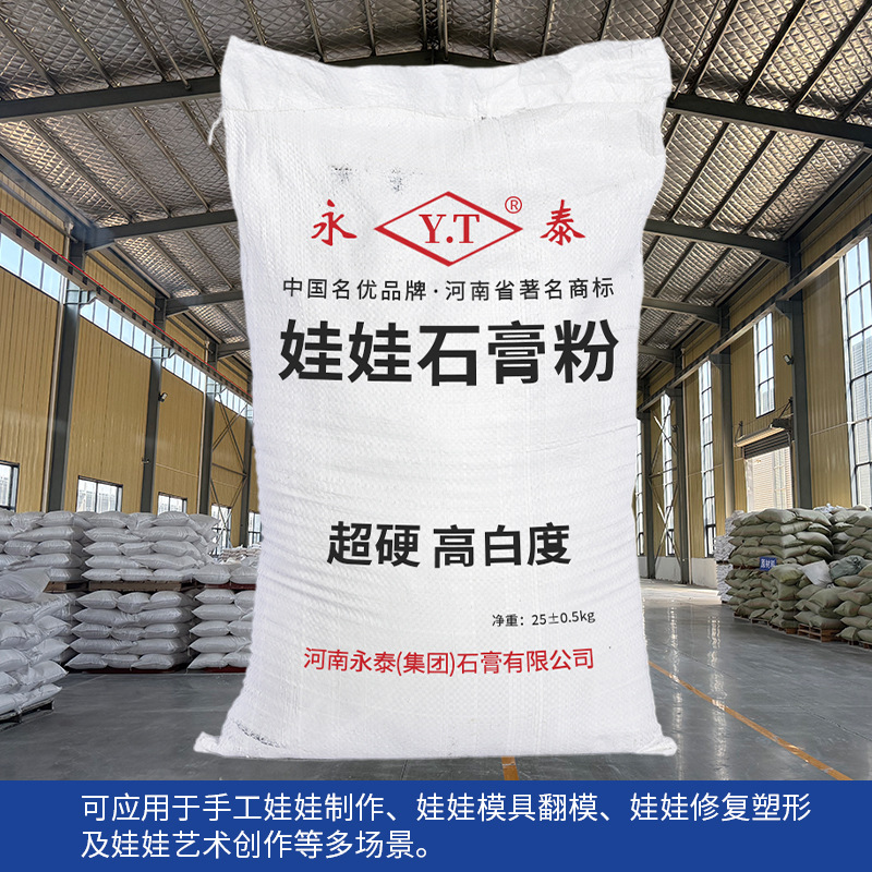 Doll Gypsum Powder Handmade Doll Making Gypsum Powder Doll Mold Turning Mold Doll Repair Shaping Gypsum Powder