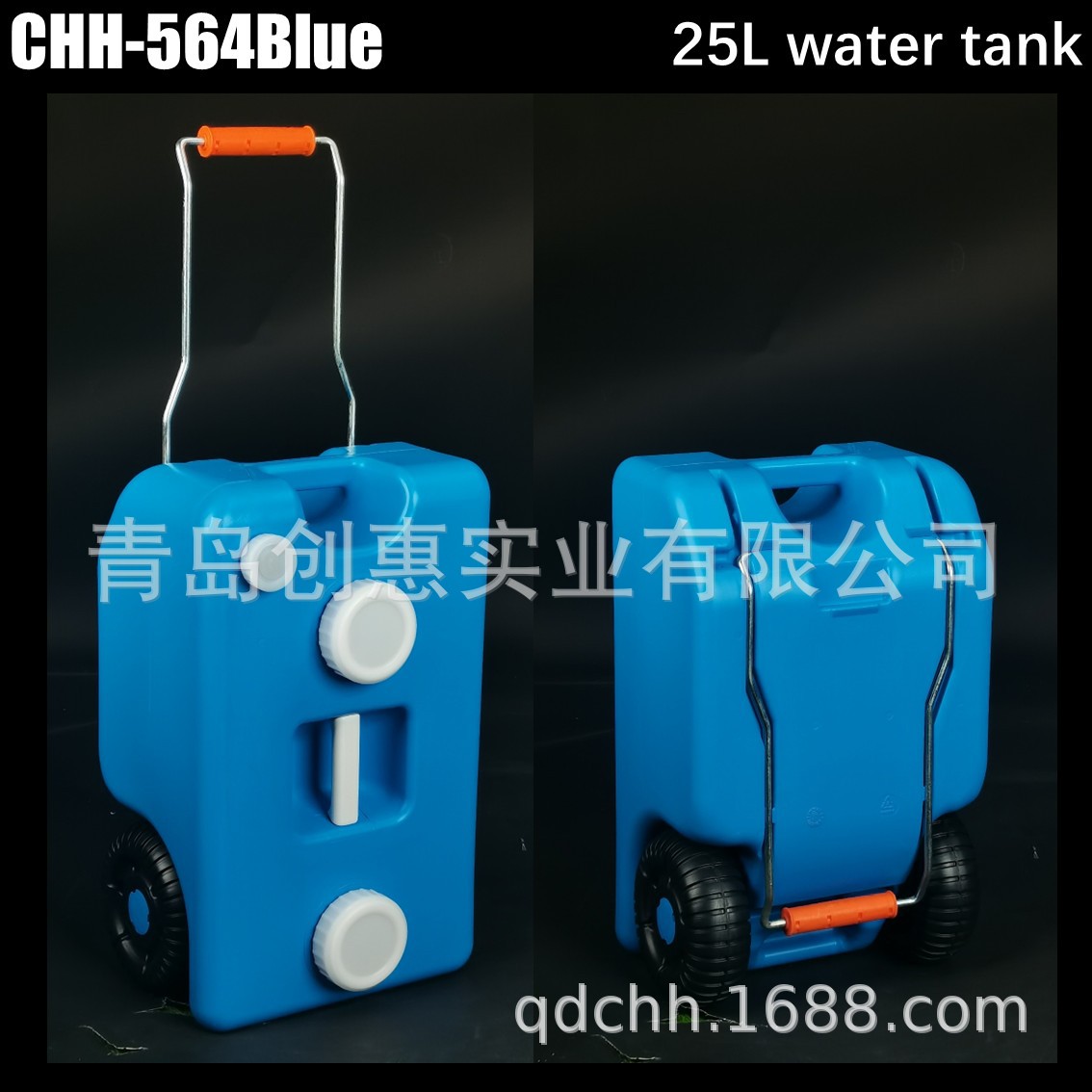 Rv Camping Style Ship Leisure Outdoor Activities Foldableing Trolley Mobile Plastic Water Tank 25L Wheeled Portable Water Tank