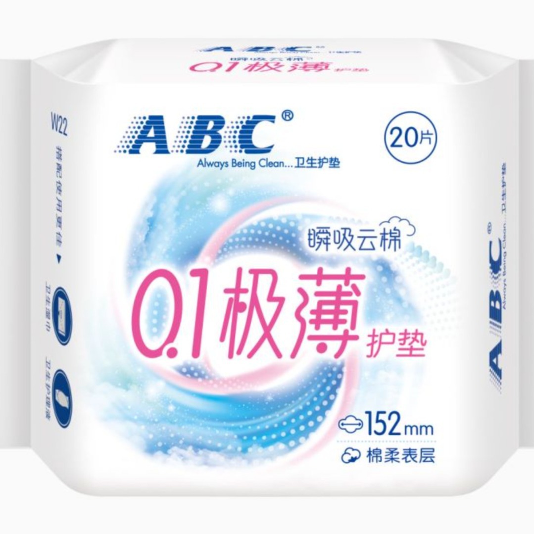 [Authentic] Abc Cotton Soft Surface Sanitary Pads (Instant Absorbent Cloud Cotton) W22