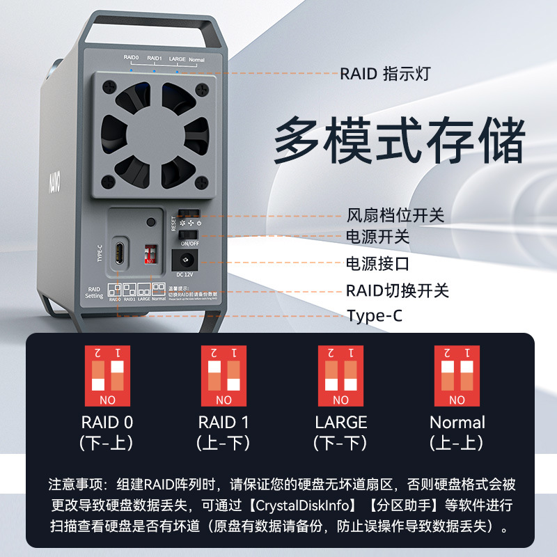 Maiwo Type-C Dual-Disk Array Box Raid Array Mode 10Gbps Reading and Writing Hard Drive Box K35262C Magnetic Array