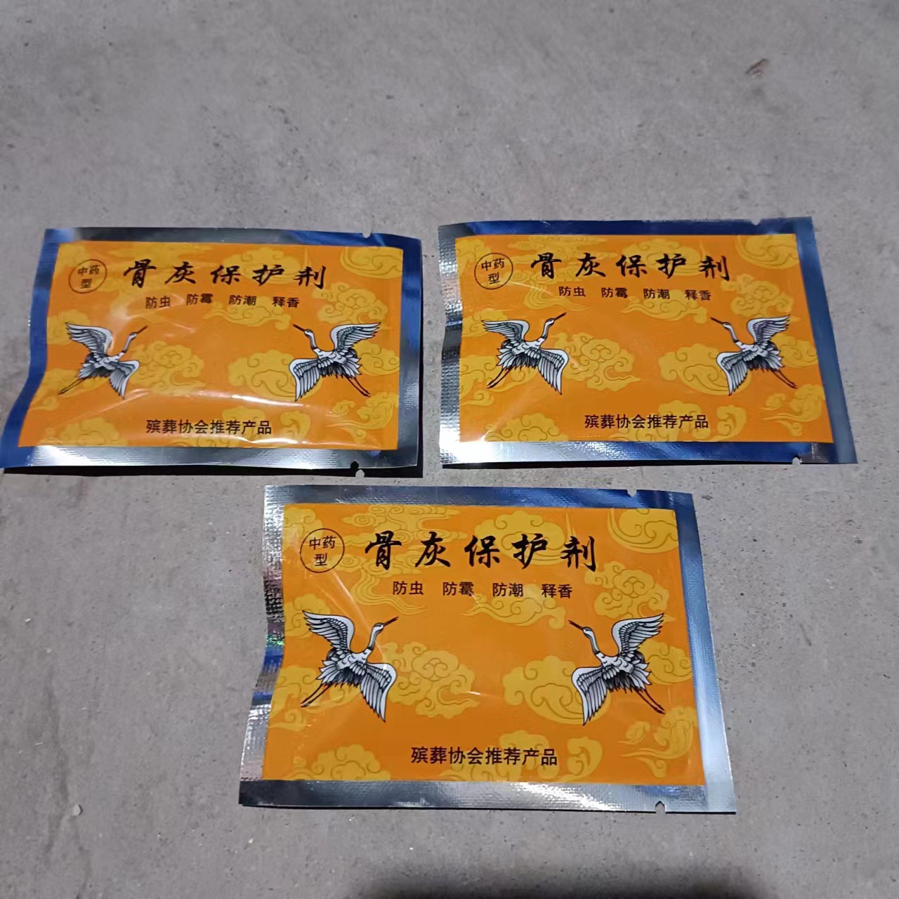 Оптовая продажа урн Ван Янмэй специальный 10 г защитный агент осушитель золотая крышка серебро