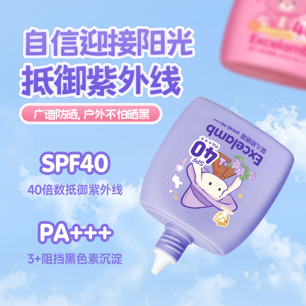 Royal Baby Baby Sunscreen Spray Sunscreen for Baby Children UV Physical Sunscreen Air Cushion