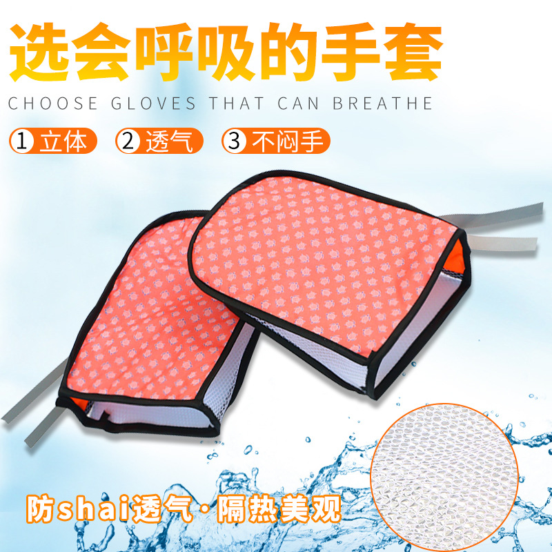 Перчатки для защиты от солнца электрического автомобиля, летние, водонепроницаемые, УФ-защита, для мотоциклов и велосипедов