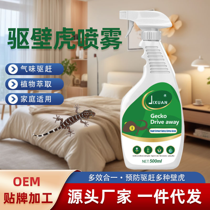 Спрей для отпугивания гоферов