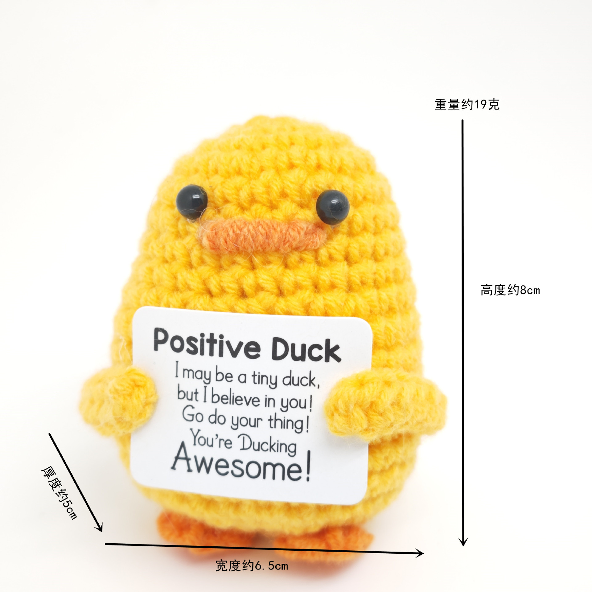 Cross-border Amazon Hot Selling Hand-woven Positive Energy Duck Doll Funny Expression Bag Cute Animal Hanging Ornaments