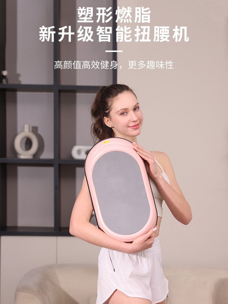 Машина для вращения талии для женщин, домашняя машина для упражнений, оборудование для похудения