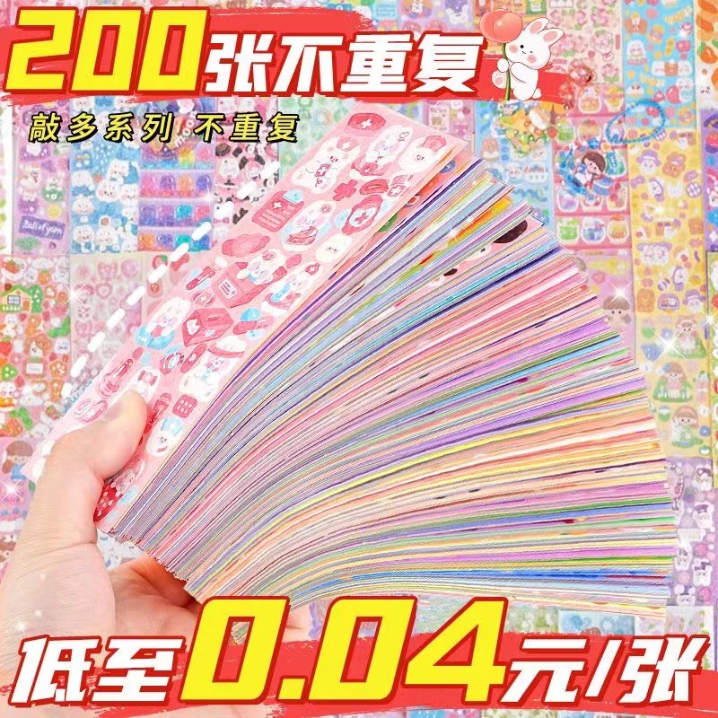 Стикеры Laser Goo Card, высокий цвет, для девочек, с сердечком