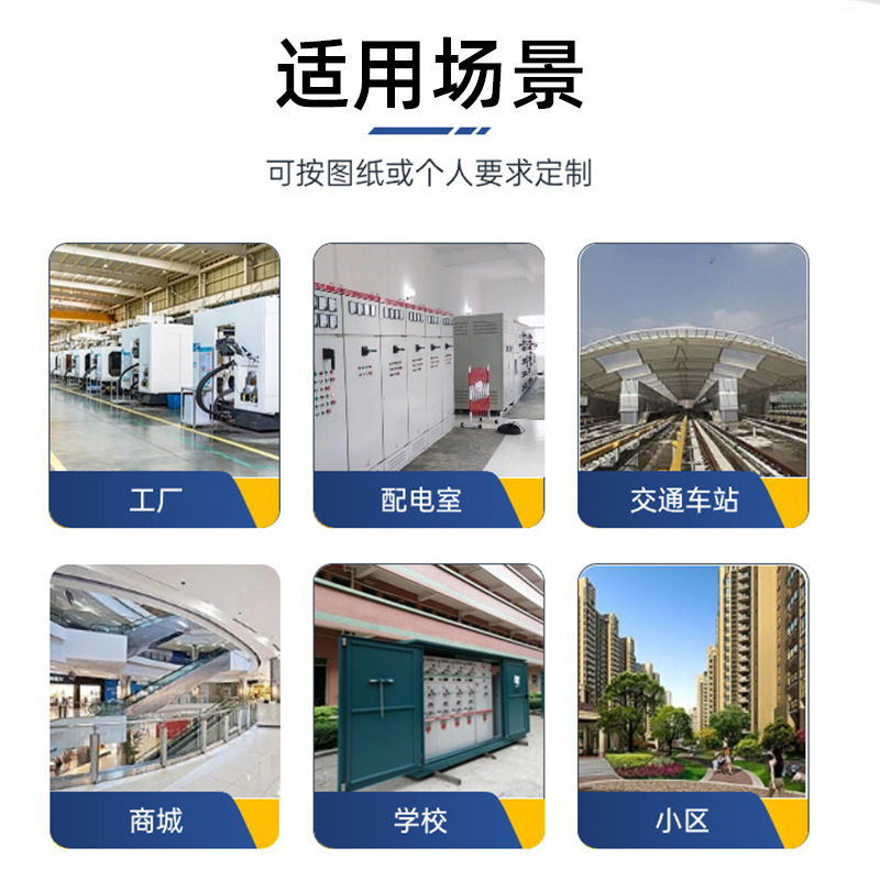 Complete Set of Distribution Box Low Voltage Xl-21 Power Switch Cabinet Ggd Construction Site Outdoor Floor-Standing Electrical Cabinet Complete Set of Control Box