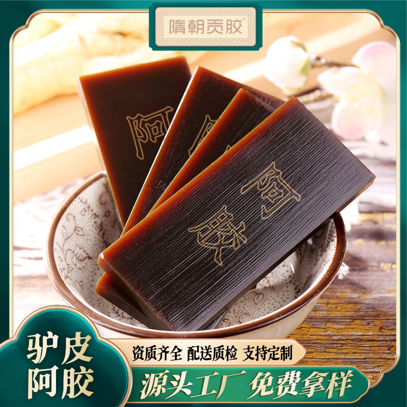 Оптовая продажа блока желатина из ослиной кожи, блок желатина из ослиной кожи с женьшенем, кусок желатина из ослиной кожи, желатин из рога оленя, желатин из ногтей черепахи, подарки, специализированные продукты