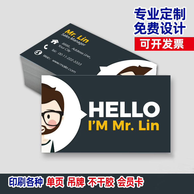 Coated Paper Laminated Company Personal Business Card Customization Pearlescent High-End Double-Sided Hot Stamping Pvc Membership Card Printing Customization