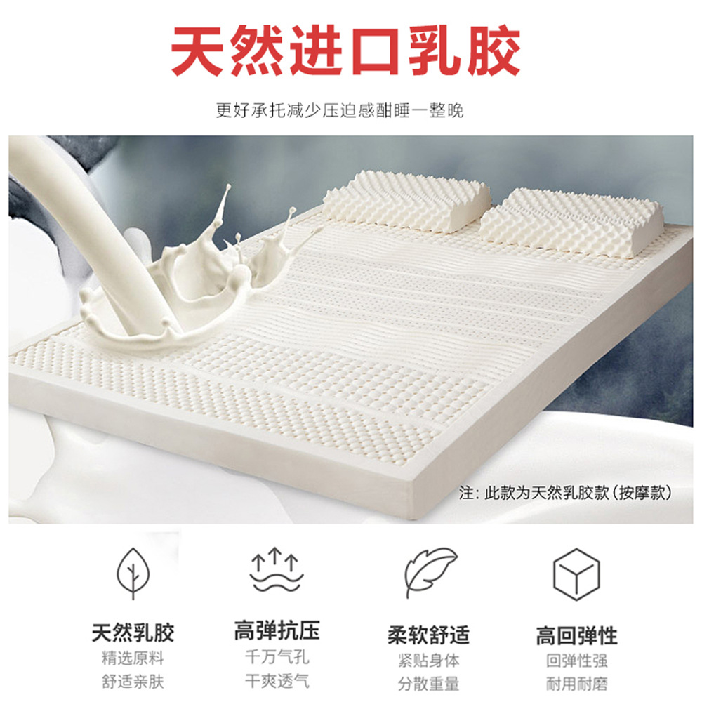 Latex Memory Foam Mattress Latex Mattress Independent Spring Five-Star Hotel Mattress Latex Spring Mattress