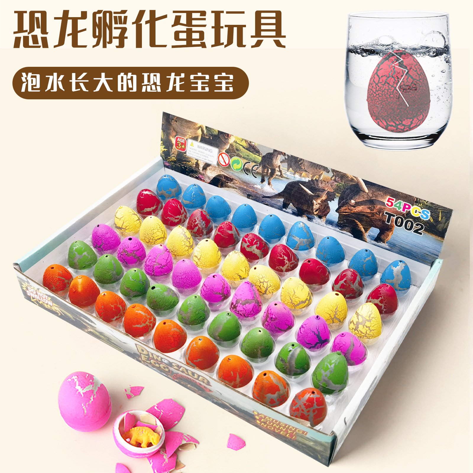 Детские водопроницаемые динозавры яйца инкубационные игрушки водопоглощение расширение деформация большие, средние и маленькие инкубационные модели раннего образования