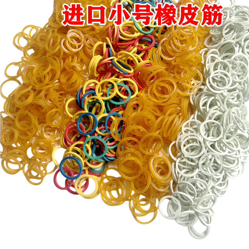 Free Shipping Vietnam Rubber Band High Elastic Rubber Ring Disposable White Cowhide Band Yellow Rubber Ring small size Rubber Band