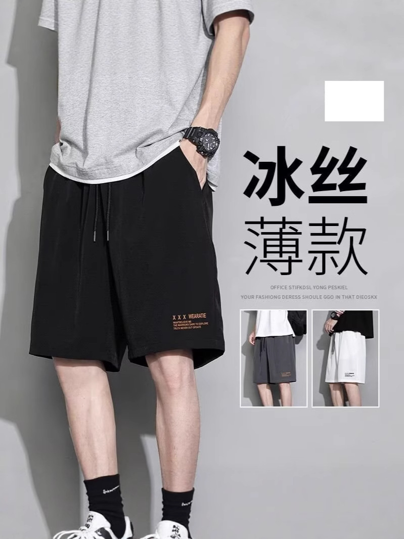 летние легкие шорты из льняного шелка свободного кроя мужские баскетбольные спортивные дышащие прямые быстросохнущие брюки новый продукт