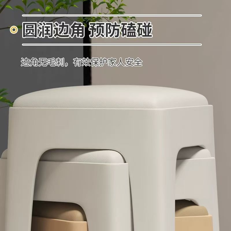 Stool for Home Use, Thickened and Sturdy Plastic, Soft Cushioned Square Stool for Living Room, Simple Non-Slip Dining Stool, Stackable Dining Table High Stool