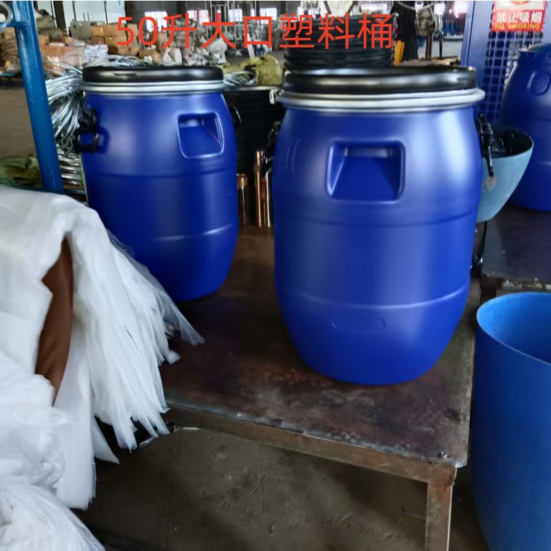 Qihua 30L Thickeneded Iron Clip Barrel 50kg Sealed Waste Liquid Plastic Tank Resistant to Falling 30L Chemical Turnover Barrel