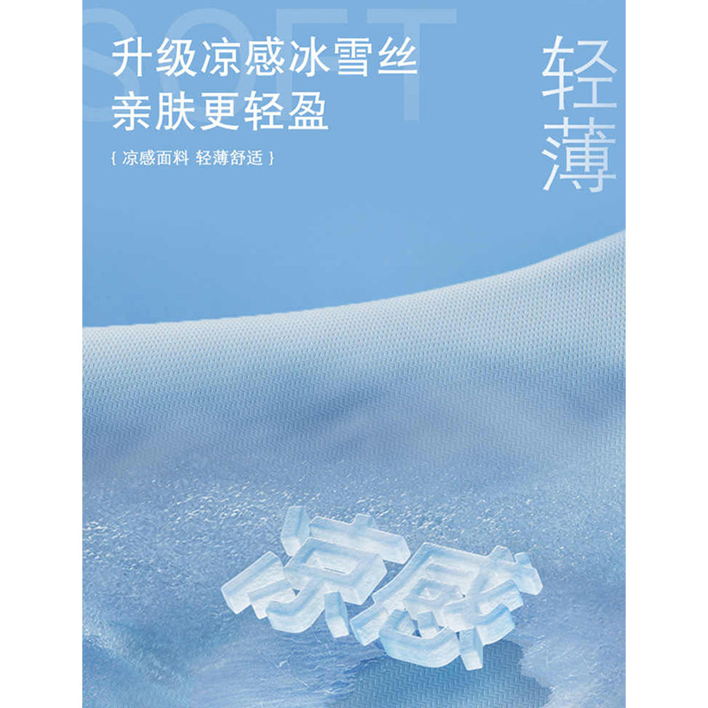 Men's Pajamas Men's Spring and Autum 2025 New Ice Silk Long-Sleeved Youth Large Size Can Be Worn Outside Home Clothes Set