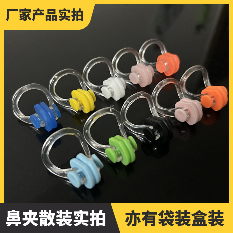 Носовой зажим для плавания, водонепроницаемый, силиконовый, универсальный для детей и взрослых, оптовая продажа