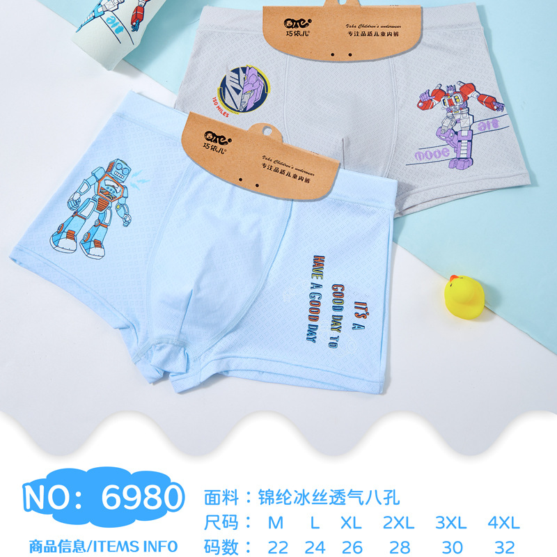 Summer Boys and Girls Nylon Ice Silk Breathable Holes Boys and Girls Soft and Comfortable Boxers Baby Kids Shorts Underwear