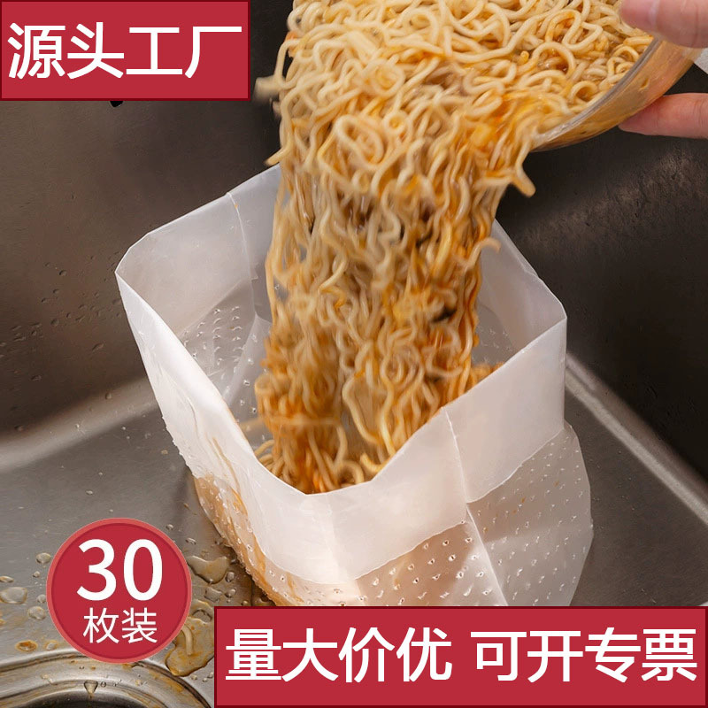 Самостоящая сумка для слива, мусорная сумка для раковины, водонепроницаемая сумка для овощных остатков