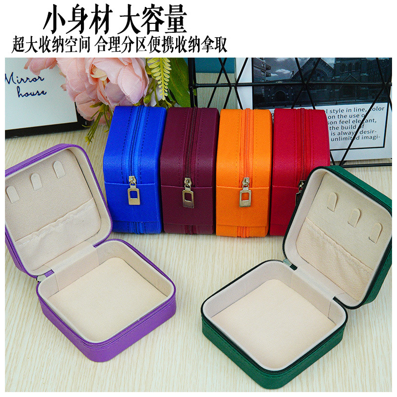 Empty Household Sewing Box for Sewing Tools, Suitable for Students' Dormitories, Portable Small Pu Leather Storage Box
