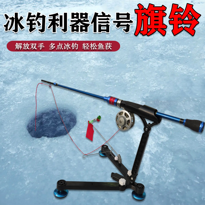 Кросс-бордерный держатель для льда, сигнализация, новый внешнеэкономический держатель для льда