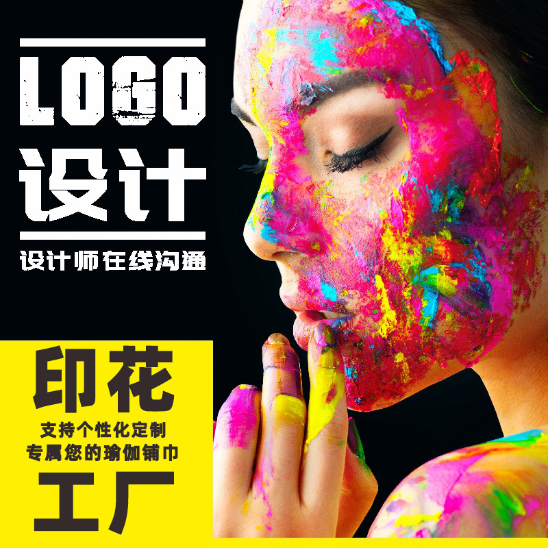 Yoga Studio Portable Printed Yoga Towel in Stock Non-Slip Yogatowel Digital Towel Non-Slip Quick-Drying