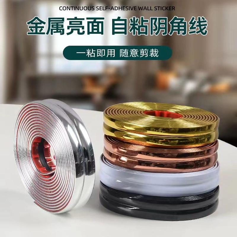 Самоклеящаяся защитная лента для углов