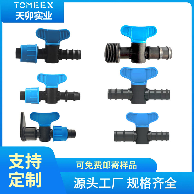 Трубопровод для капельного орошения переключатель клапан для орошения мягкий обходной клапан капельная лента для теплицы водосберегающее устройство