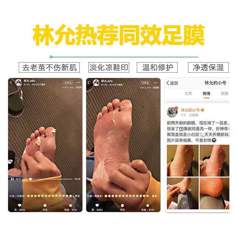 Japanese Horse Oil Foot Mask to Remove Dead Skin, Calluses, Cuticles, Dry Heels, Low Foot Care, Peeling Foot Mask Set