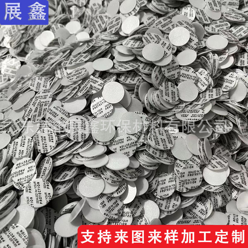 pp самоклеящийся пищевая безопасность уплотнитель с чувствительностью к давлению ps пенопластовая стеклянная бутылка танк электромагнитный датчик термозапечатывающая пленка pe алюминиевая фольга уплотнитель