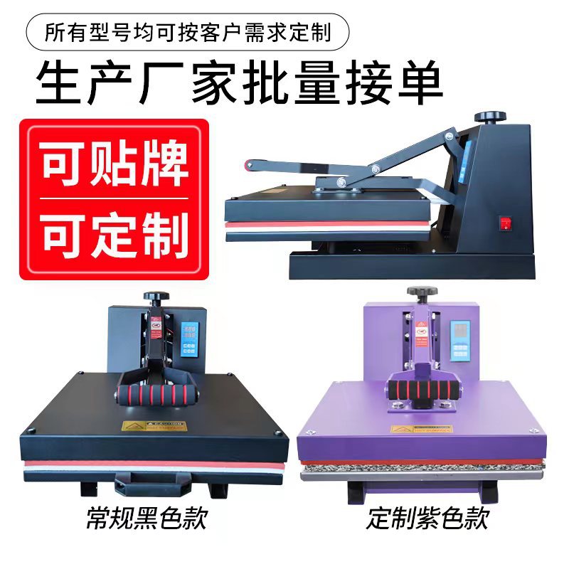 Машина для термотрансфера 38*38, высоконапорная плоская машина для сублимационной печати, маленькая машина для горячих страз, прямая поставка от производителя