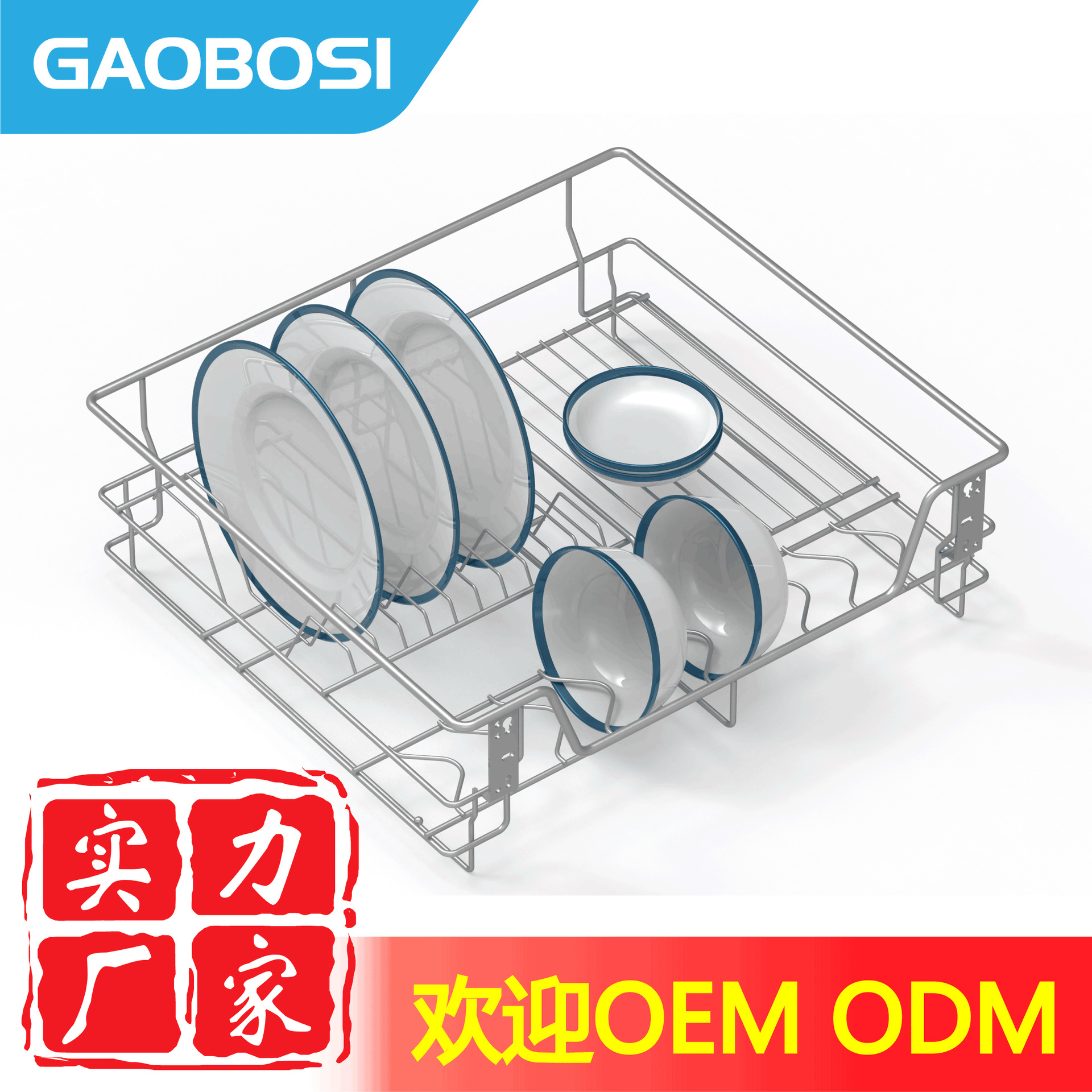 Кросс-бордерная выдвижная подставка для посуды, выдвижная корзина, многослойная выдвижная корзина, боковая направляющая для кастрюль