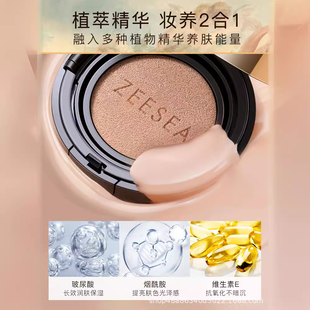 ZEESEA Color Angel Cupid Air Cushion BB Cream Women's Moisturizing Isolation Concealer Lasting CC Cream Authentic