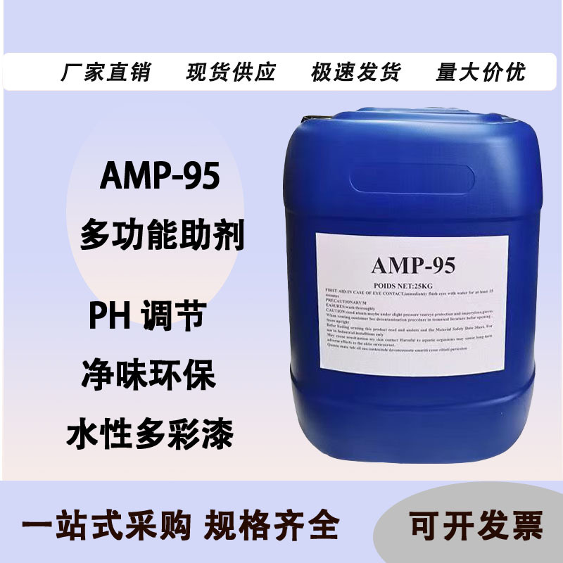 Silicone Acrylic Emulsion, Water-Resistant, Weather-Resistant and Wear-Resistant, Interior and Exterior Wall Waterproofing Emulsion, Acid-Resistant and Alkali-Resistant Silicone Acrylic Emulsion