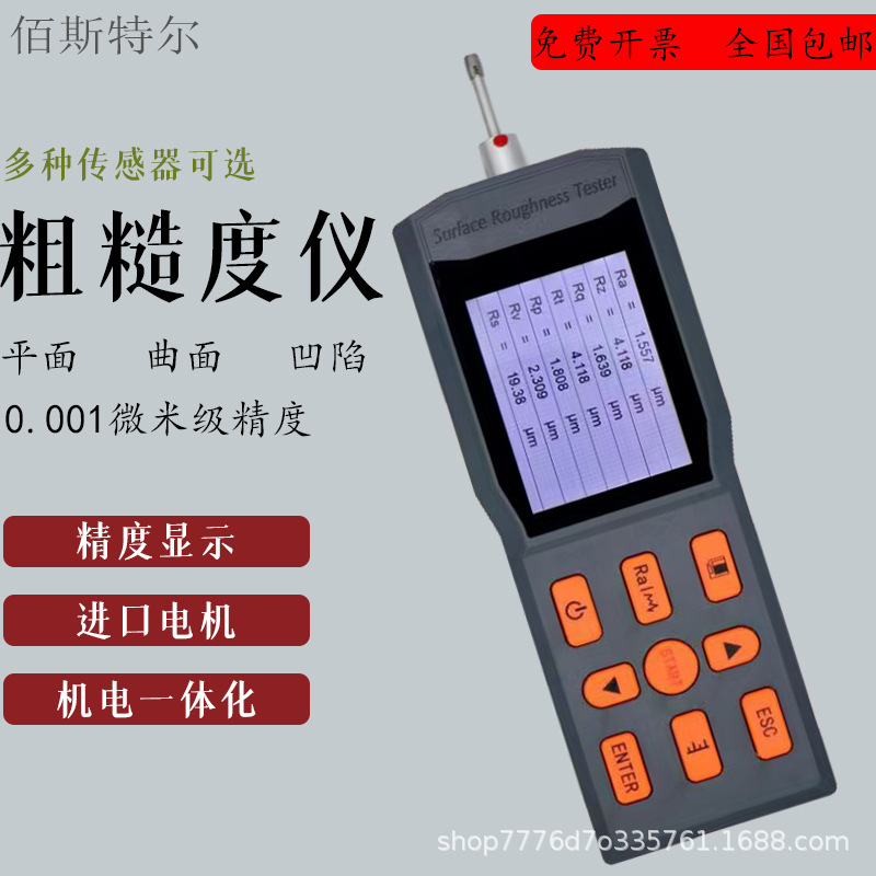 Портативный тестер шероховатости поверхности TR200 Mitutoyo инструмент для измерения гладкости
