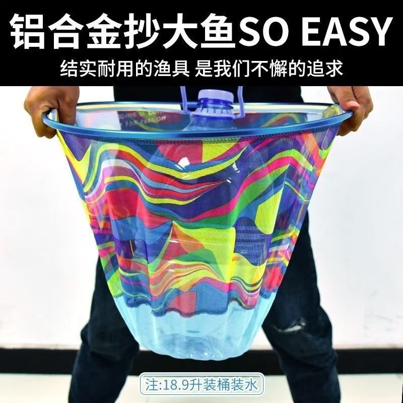 Aluminum Alloy Fishing Copy Net Head Ultra Light Competitive Copy Net Black Pit Flying Copy Net Pocket Quick-drying Anti-hook Fishing Supplies