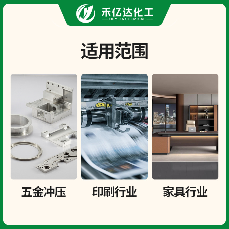 Industrial glue remover 25kg dissolved resin glue adhesive double-sided glue remover multifunctional strong glue remover