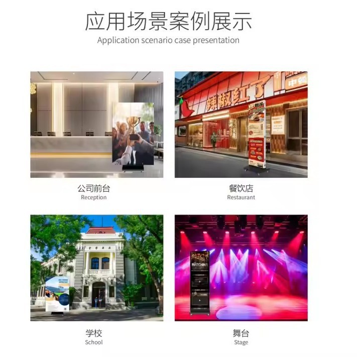 Hd Led Poster Screen Double-Sided Movable Electronic Poster Screen Three-Sided Advertising Banner Recruitment Display