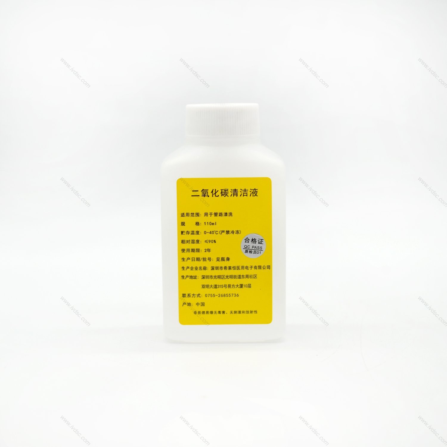 Xilaiheng Carbon Dioxide Cleaning Solution Is Easy to Use, Clean and Simple to Operate, Has Good Stability and Strong Compatibility