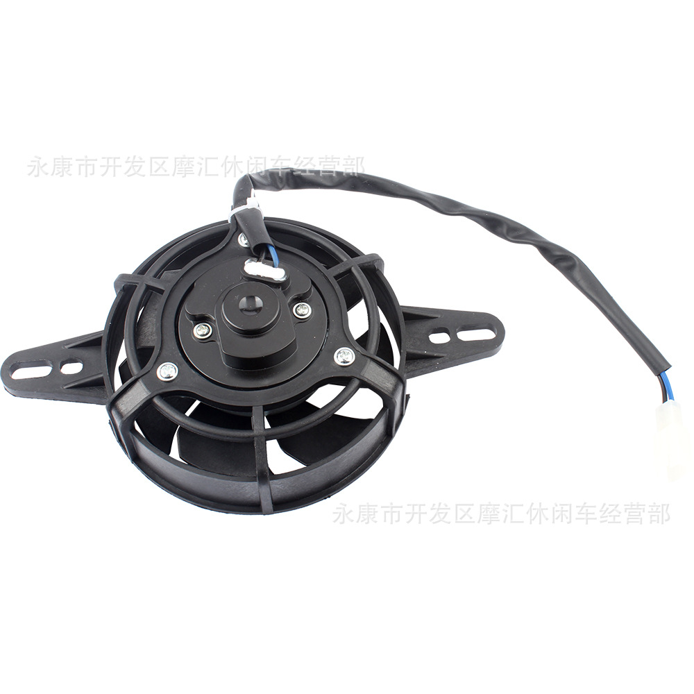 ATV ATV motorcycle modification accessories 150-250cc water-cooled water tank special oil cooler fan cooling fan