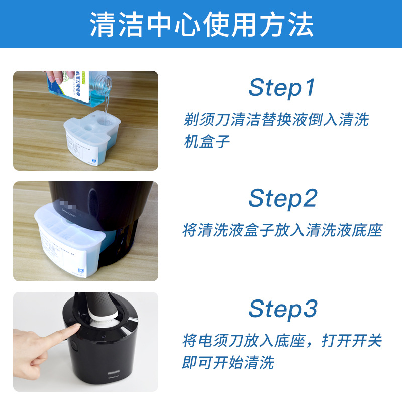 Eiyeah Electric Razor Cleaning Liquid Razor Head Maintenance Cleaning Liquid Razor Replacement Liquid Universal