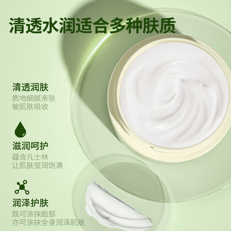 Zhengcai Sheep Niacinamide Zhenyang Moisturizing Cream Hydrating Skin Care Products Anti-Wrinkle Firming Cream Highly Moisturizing