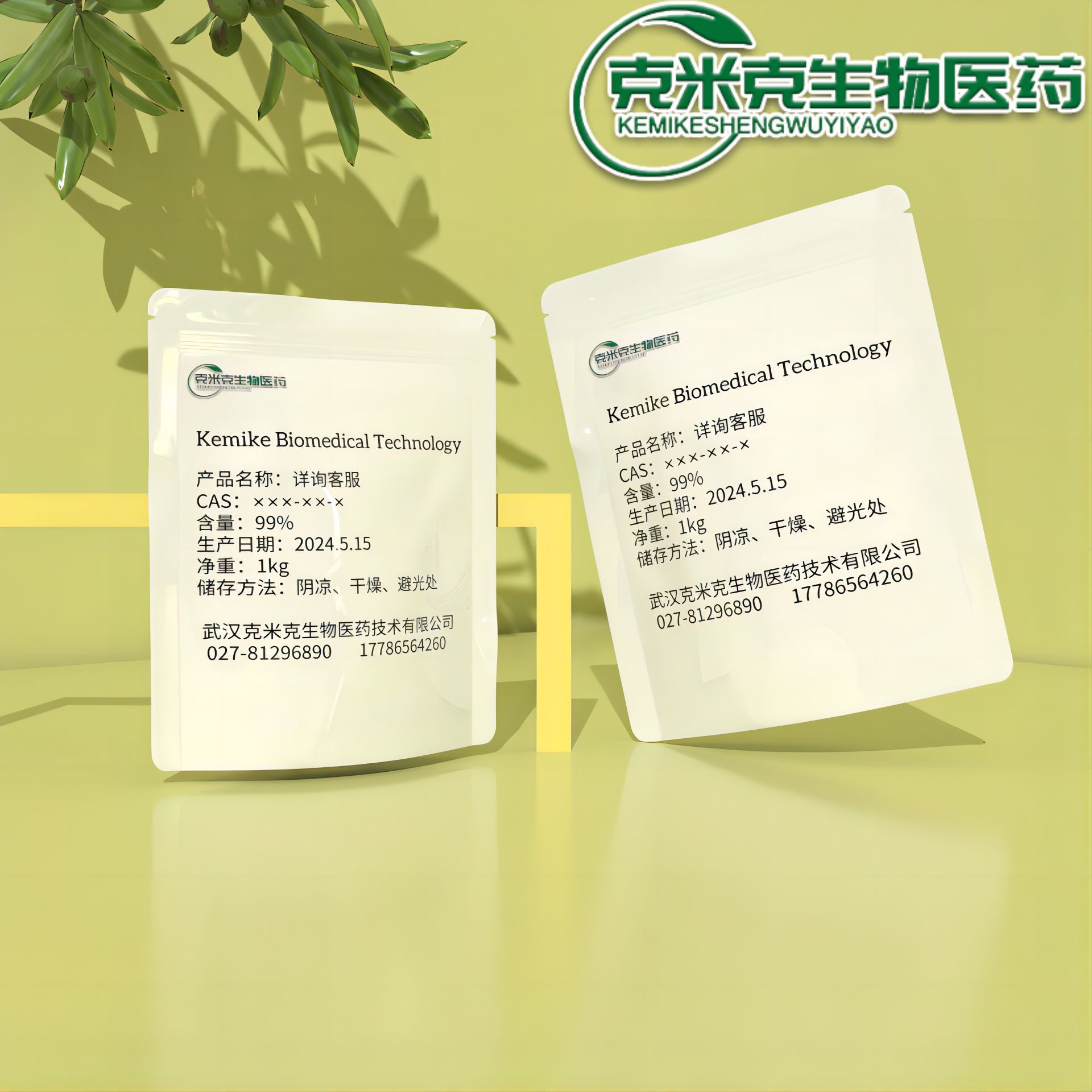 Ammonium Triacetic Acid Nitrogen Triacetic Acid Nta Acid Hydrazine Triacetic Acid 139-13-9 500g 1kg